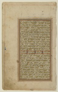 Folio from a Shahnama